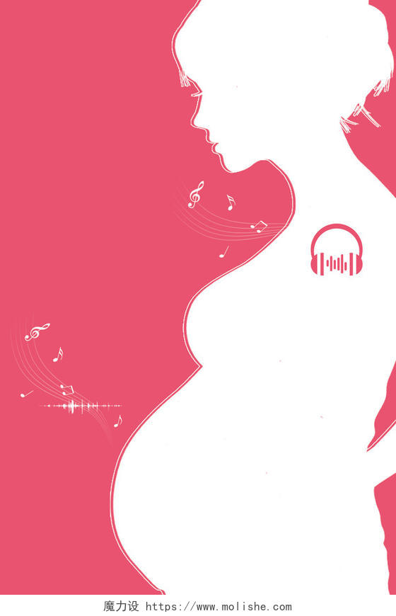 白色剪影怀孕女人胎教知识粉红色背景海报